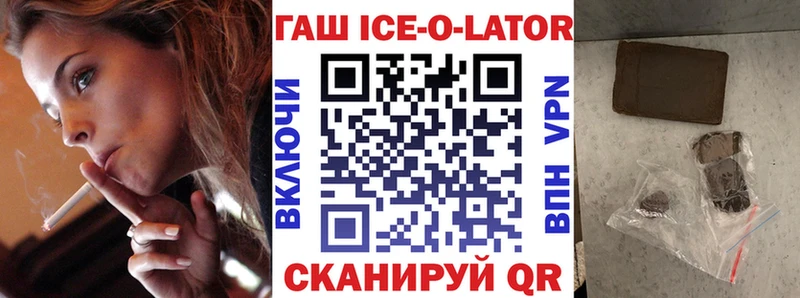 Купить закладку Артём Cocaine  МЕФ  Гашиш  Конопля 