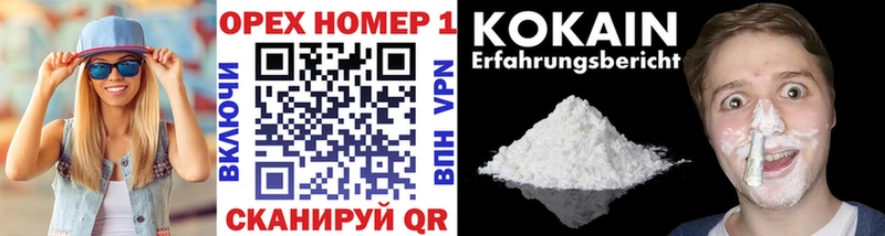 Кокаин 97%  Артём 