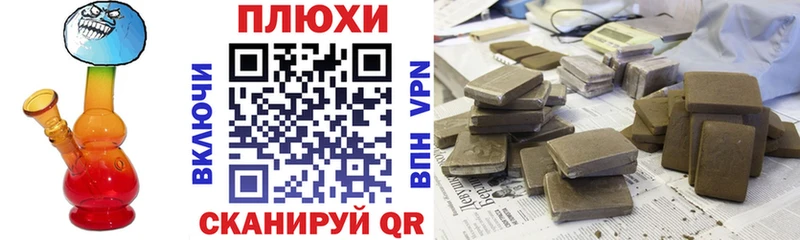 кракен ONION  Артём  Гашиш хэш  где продают  