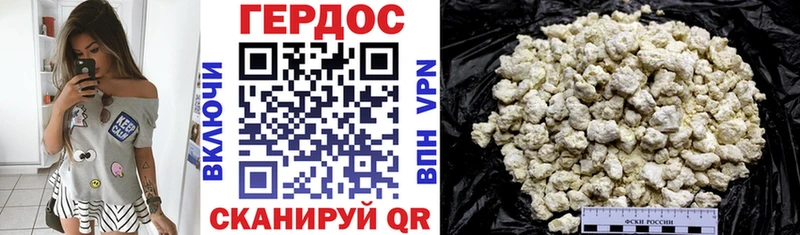 ГЕРОИН Heroin  Артём 