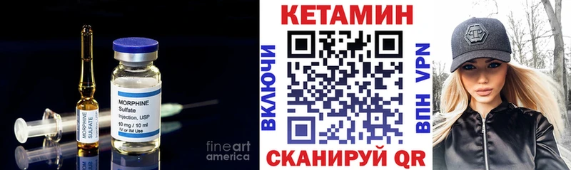 продажа наркотиков  Артём  Кетамин VHQ 