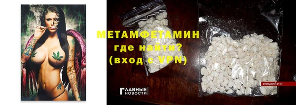 MDMA Верхний Тагил