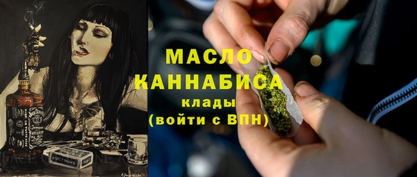 кокаин Верея