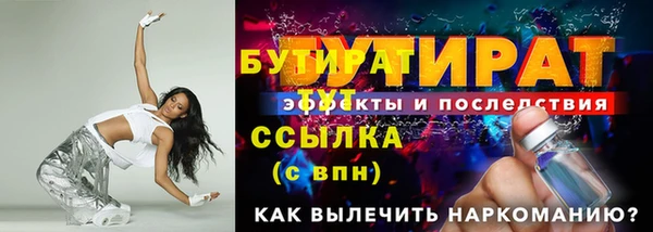 MDMA Верхний Тагил