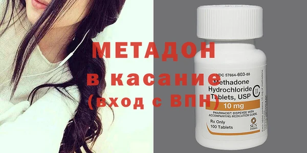 кокаин Верея