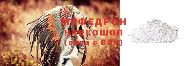 кокаин Верея
