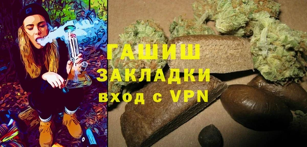 кокаин Верея