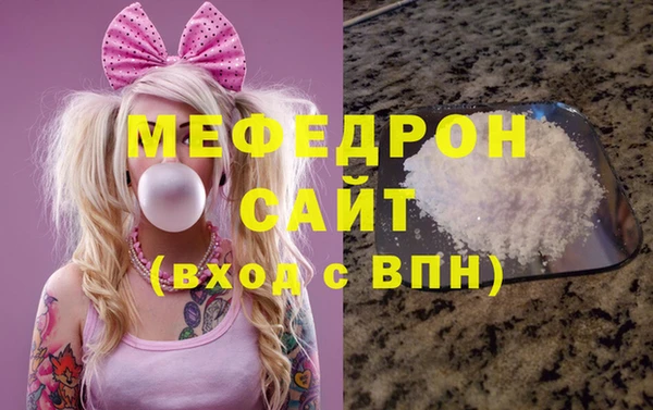 MDMA Верхний Тагил