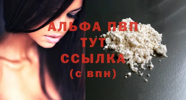 кокаин Верея