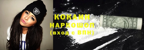MDMA Верхний Тагил