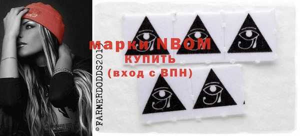 кокаин Верея