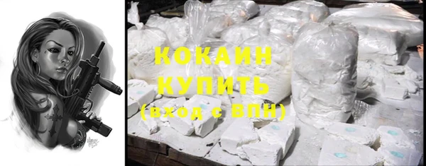кокаин Верея