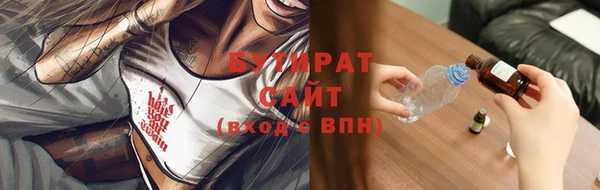 прущие грибы Верхнеуральск