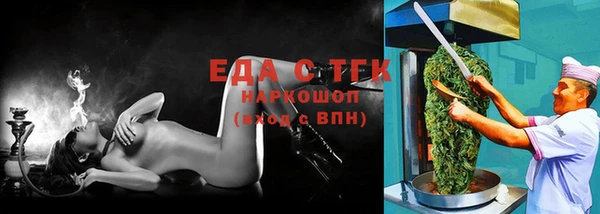 прущие грибы Верхнеуральск