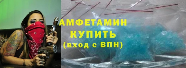 кокаин Верея
