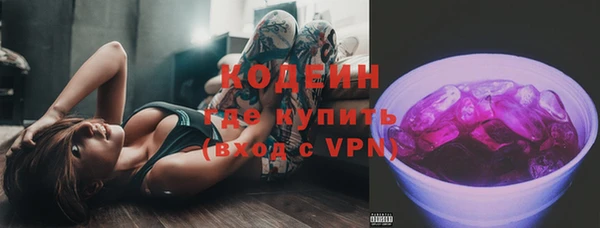 кокаин Верея