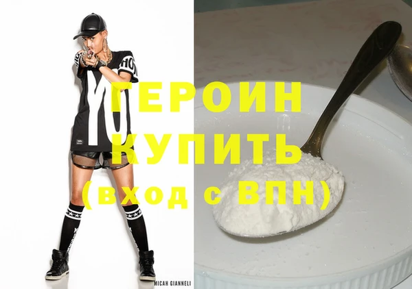 прущие грибы Верхнеуральск