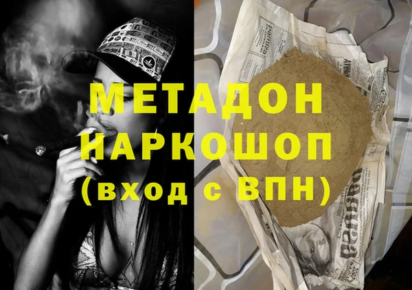 MDMA Верхний Тагил