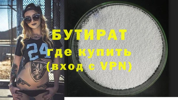 MDMA Верхний Тагил