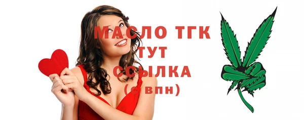 прущие грибы Верхнеуральск
