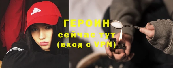 кокаин Верея