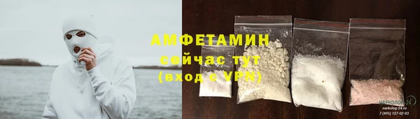 кокаин Верея