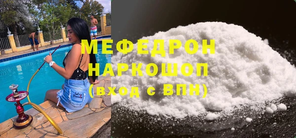 кокаин Верея