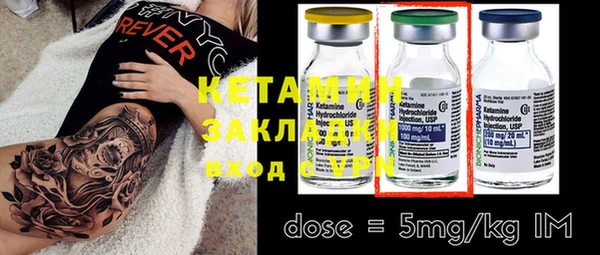 MDMA Верхний Тагил