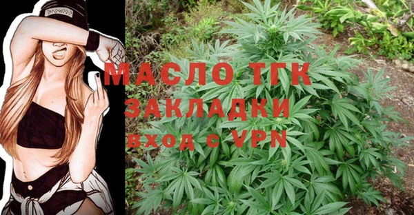 MDMA Верхний Тагил