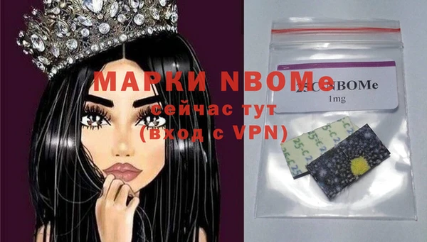 прущие грибы Верхнеуральск