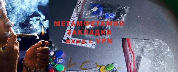прущие грибы Верхнеуральск