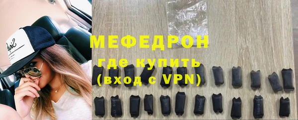 кокаин Верея