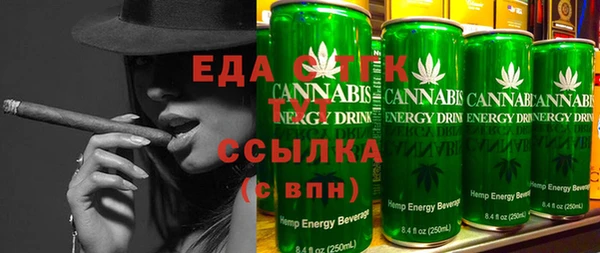 MDMA Верхний Тагил