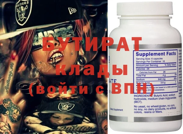 кокаин Верея
