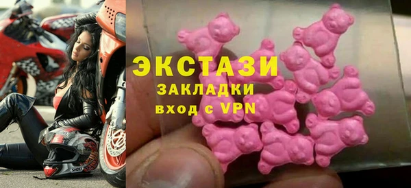 кокаин Верея