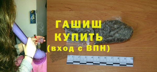 кокаин Верея