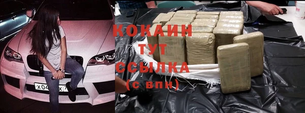 MDMA Верхний Тагил