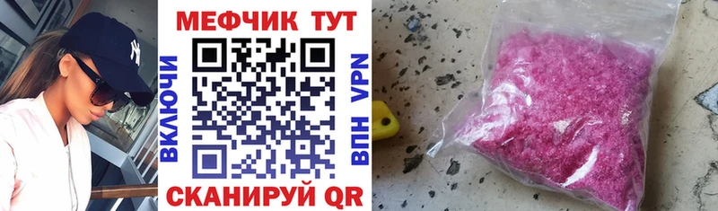 мега ссылки  где найти   Артём  Меф mephedrone 
