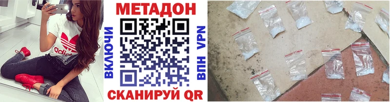 МЕТАДОН белоснежный  Артём 