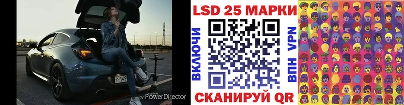 закладка  Артём  Наркотические марки 1,8мг 