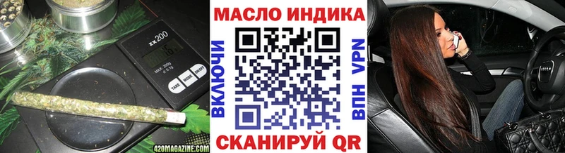 ТГК гашишное масло  Артём 