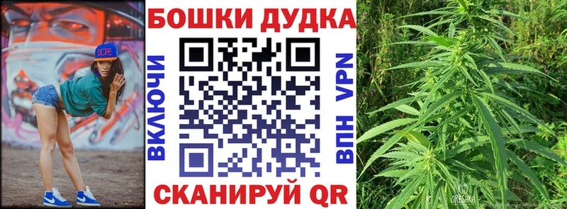 Канабис план  купить наркотик  Артём 